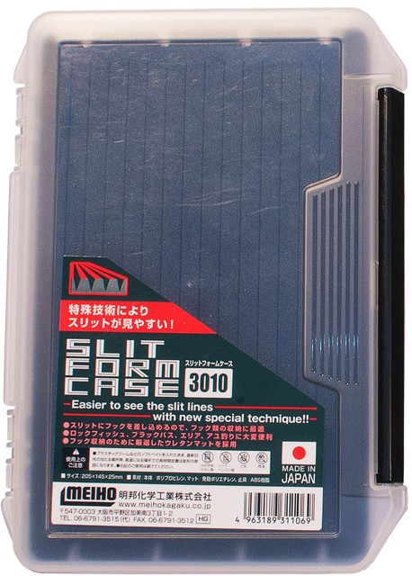 Boîte meiho light game case 3010 black Suisse
