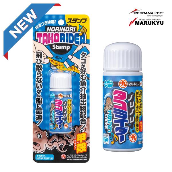 Attractant Marukyu Takorider Stamp - Photo 1